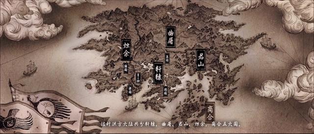 对妖怪、武侠类的国漫厌倦了吗？建议你，来试一试《观海策》