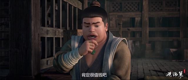 对妖怪、武侠类的国漫厌倦了吗？建议你，来试一试《观海策》