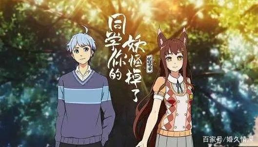 妖怪名单：为什么封夕一直看不见九儿，为何爱却只能看着