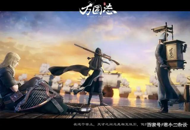 「补番推荐」这几部国漫堪称经典，相信你肯定没看全，绝不骗人