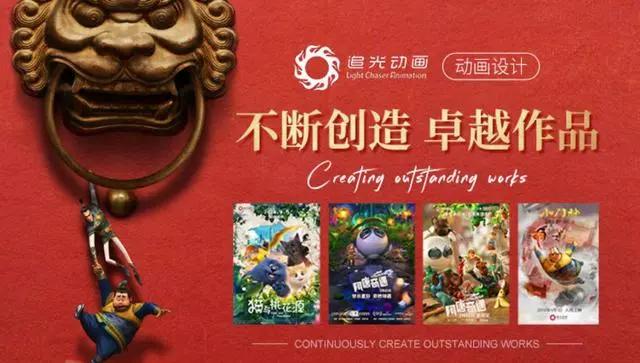 中国十大国漫公司，追光上榜，第四好评热播作品不少