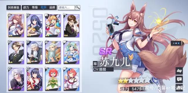 妖怪名单手游：出色动漫改编手游带来全新模式，你能撑过几关？