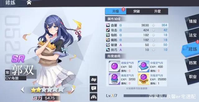 妖怪名单手游：出色动漫改编手游带来全新模式，你能撑过几关？