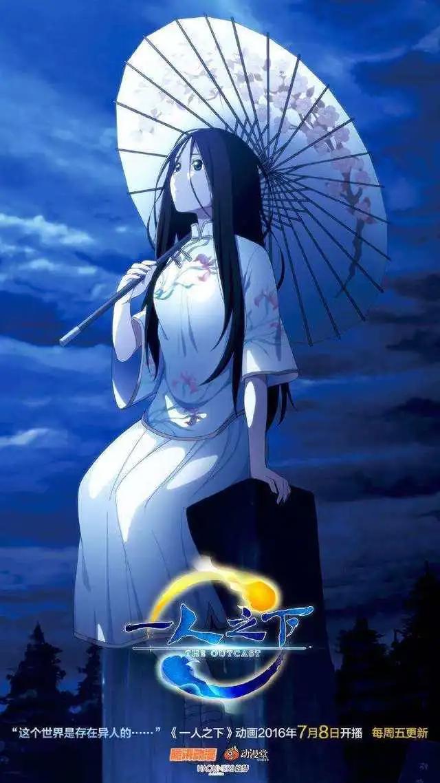 除了《秦时明月》，这些国漫也相当良心，你看过几部？