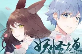 《天行九歌》颜值巅峰！2018值得追看收藏的国漫作品大盘点