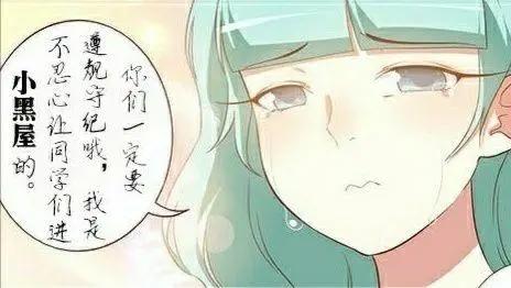 妖怪名单：你问九儿爱封夕有多深，对比一下你就知道