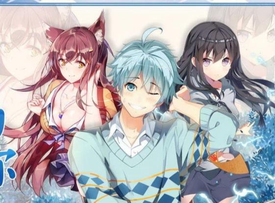 国漫top榜第二篇！