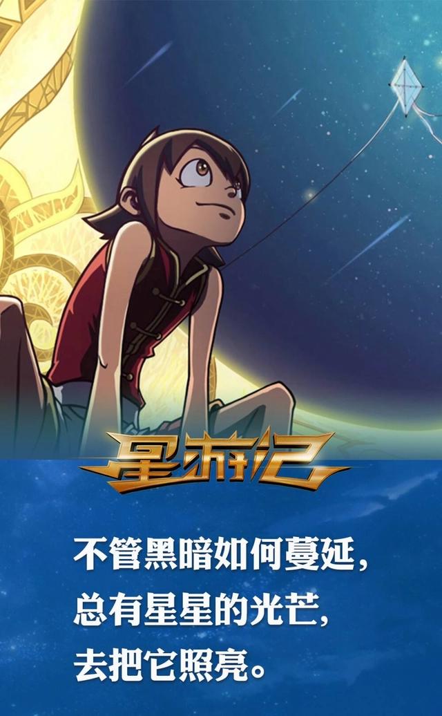 时至今日的国漫界，故事还仍在继续，哪一部是你最喜欢的