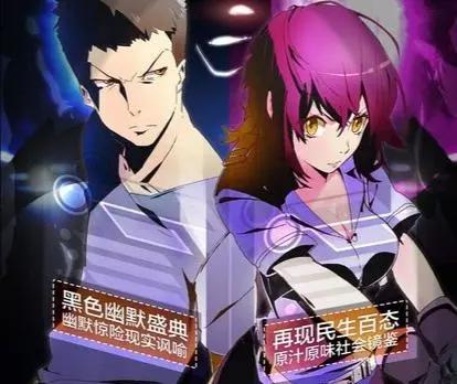 2014年国漫都市玄幻三连击，以为要起步，未曾想直接巅峰了！