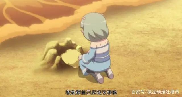 《妖怪名单》：让人欲语泪先下，君生我亦生，我未变，君已老