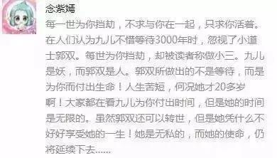 从开拓到领衔，《妖怪名单》是如何驱动着中国网络动画的发展？