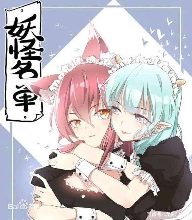 10动漫特别推荐-国漫中那些优秀的漫改动漫上