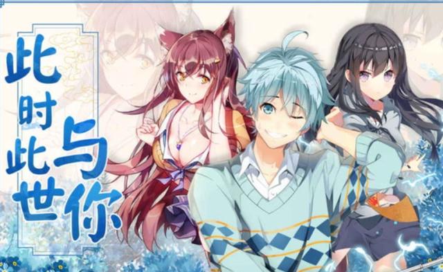妖怪名单、王牌御史、从前有座灵剑山，这些动漫恐再难相见