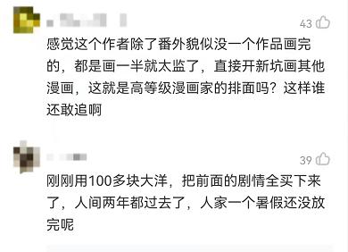 曾经有一部叫作《妖怪名单》的动漫