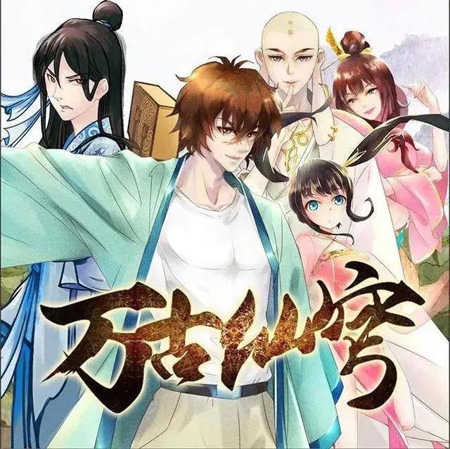 五部神作，彰显国漫崛起之势