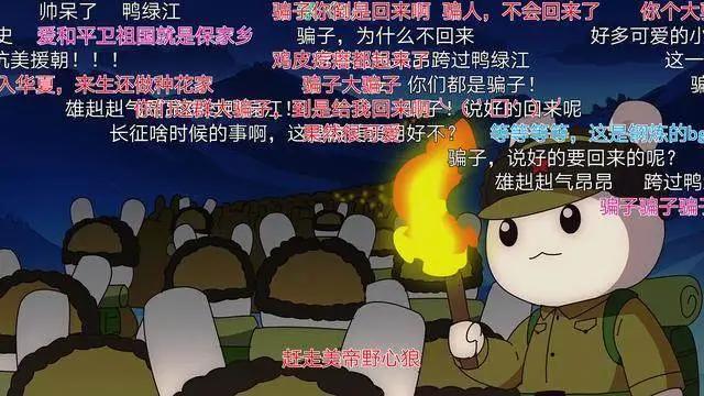 这些动漫被称为“国漫崛起”，最后一个国产后宫漫无话可说