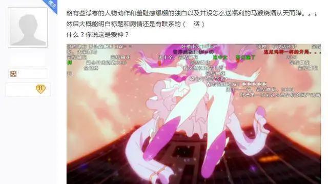 这些动漫被称为“国漫崛起”，最后一个国产后宫漫无话可说