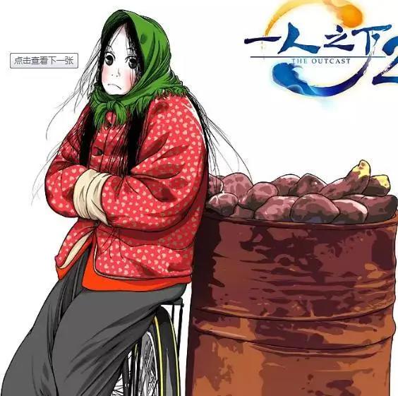 评分超越《火影忍者》，漫画人气更过百亿，一部佳作的诞生！