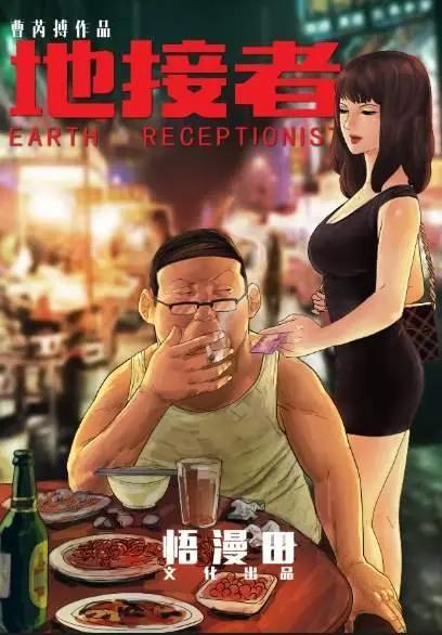 热血还能搞笑，这部屌丝男主修仙记，居然能有9.0分