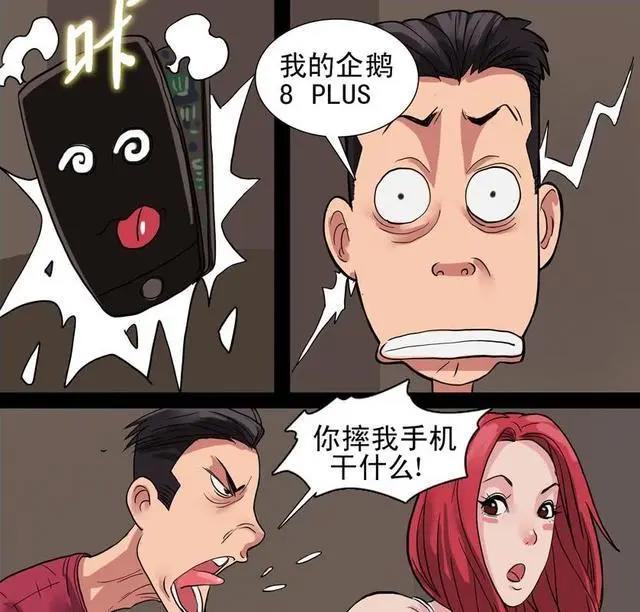 热血还能搞笑，这部屌丝男主修仙记，居然能有9.0分