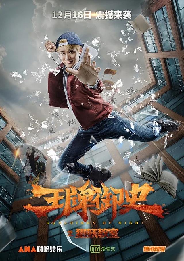 漫画点击45亿，豆瓣7.8分，《王牌御史》真人剧对粉丝来说还是缺了点什么