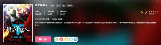 从看不起国内团队到主动寻求国内合作，动画投资方踩过了哪些坑！