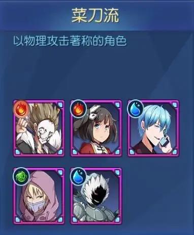 FUN肆闯关！《银之守墓人》手游超强阵容全知道