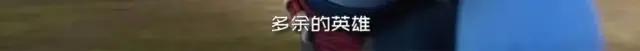 B站9.7分，这部口碑炸裂的国产动画是今年开年以来最大黑马