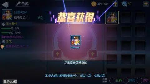 制定你的二次元形象《银之守墓人》自由换装系统