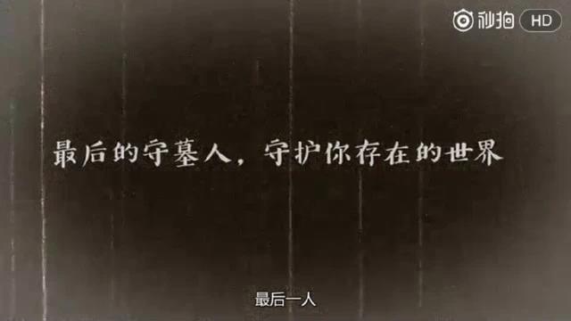 《银之守墓人2》氪金大佬的游戏人生绝对是你不敢想的腥风血雨！