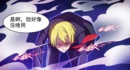 《银之守墓人》410集解读：蓝绍机智投降，生死之战完美落幕！