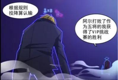 《银之守墓人》410集解读：蓝绍机智投降，生死之战完美落幕！