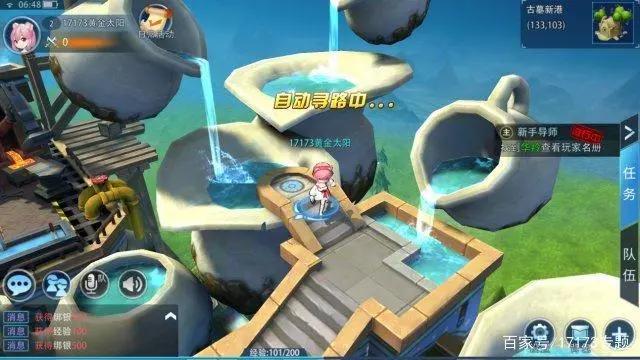 每日新游：经典国漫《银之守墓人》搬上手机端，原作情怀能否再现