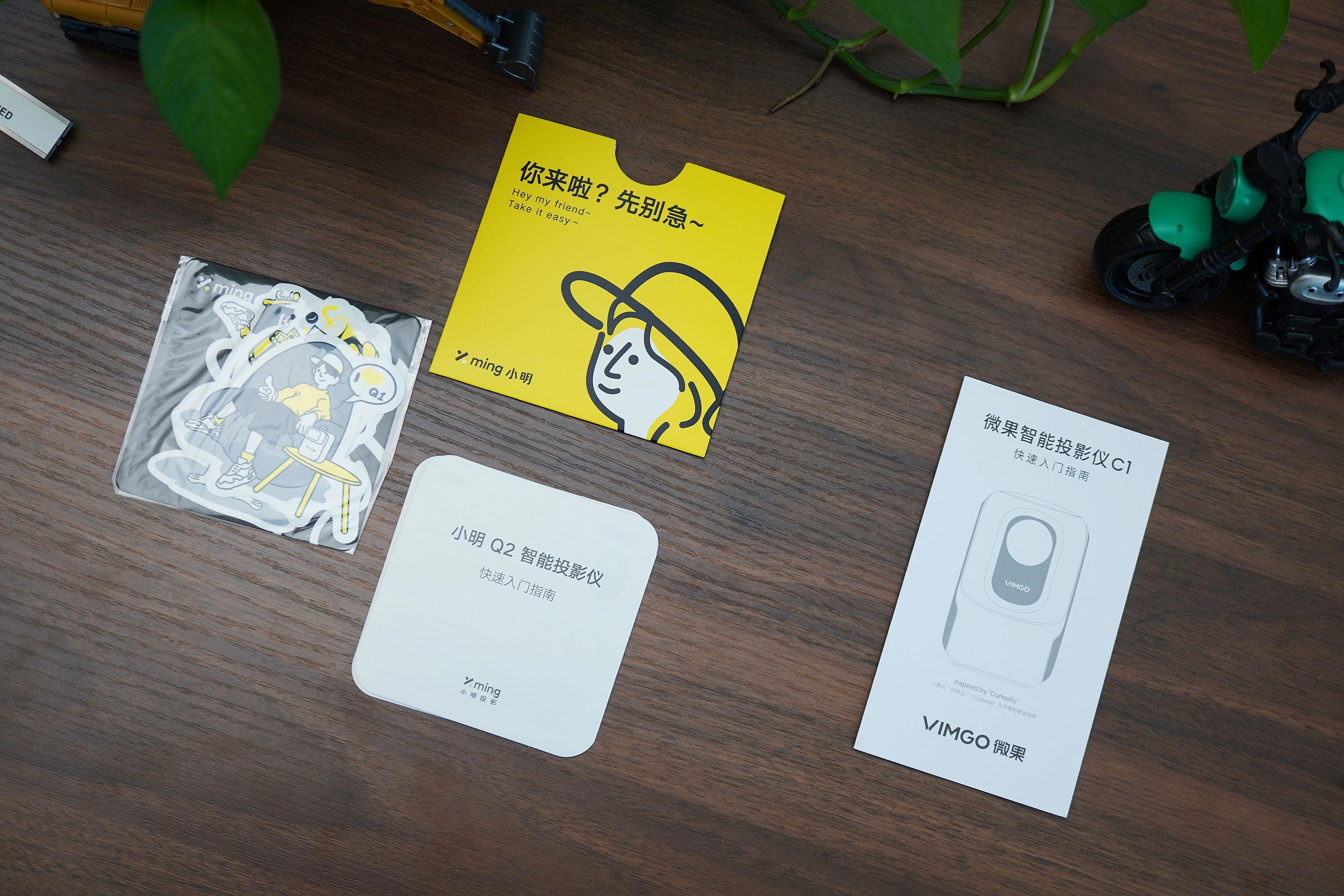 千元微型投影仪值不值得入手？小明Q2VS微果C1多维横评供你参考