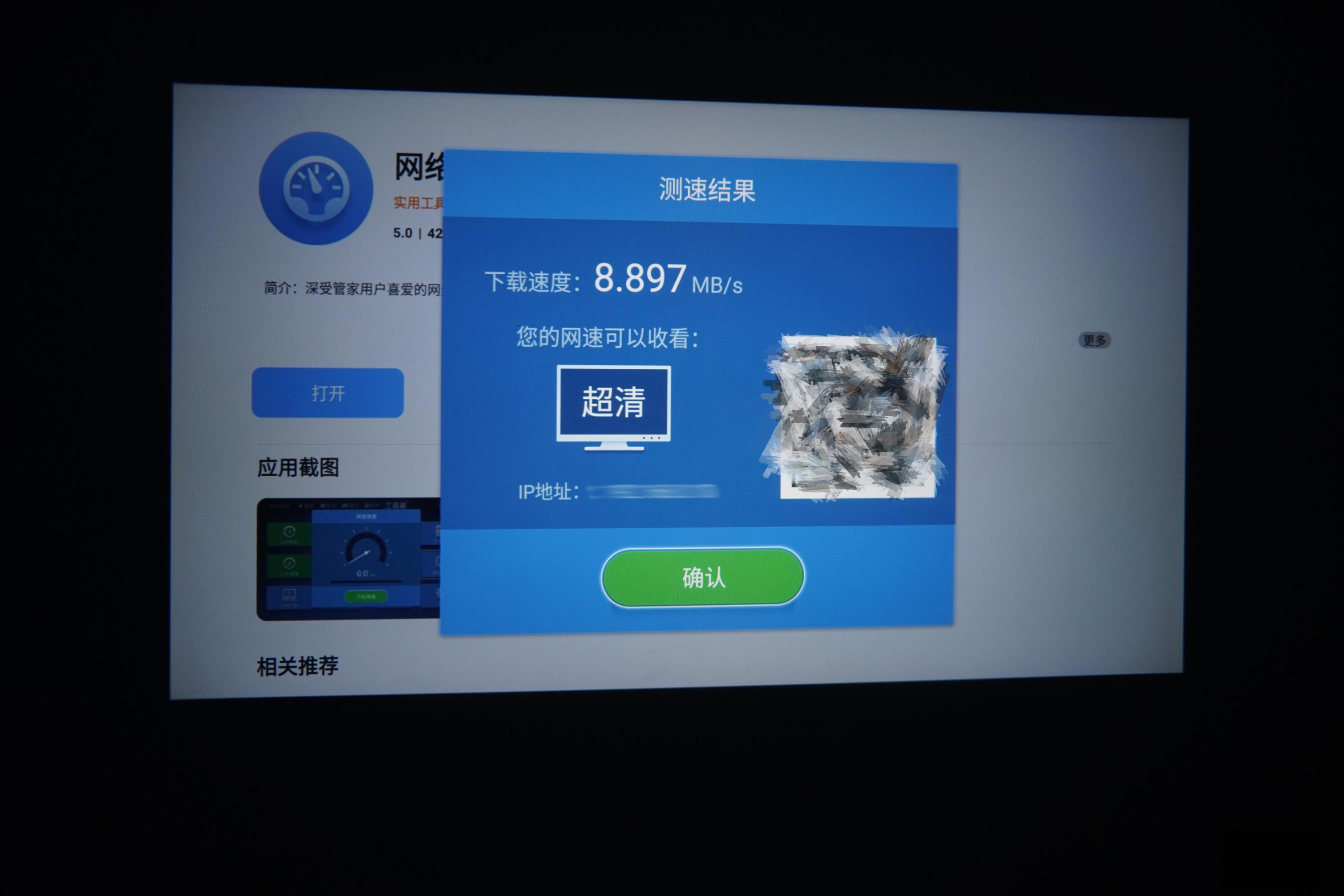千元微型投影仪值不值得入手？小明Q2VS微果C1多维横评供你参考