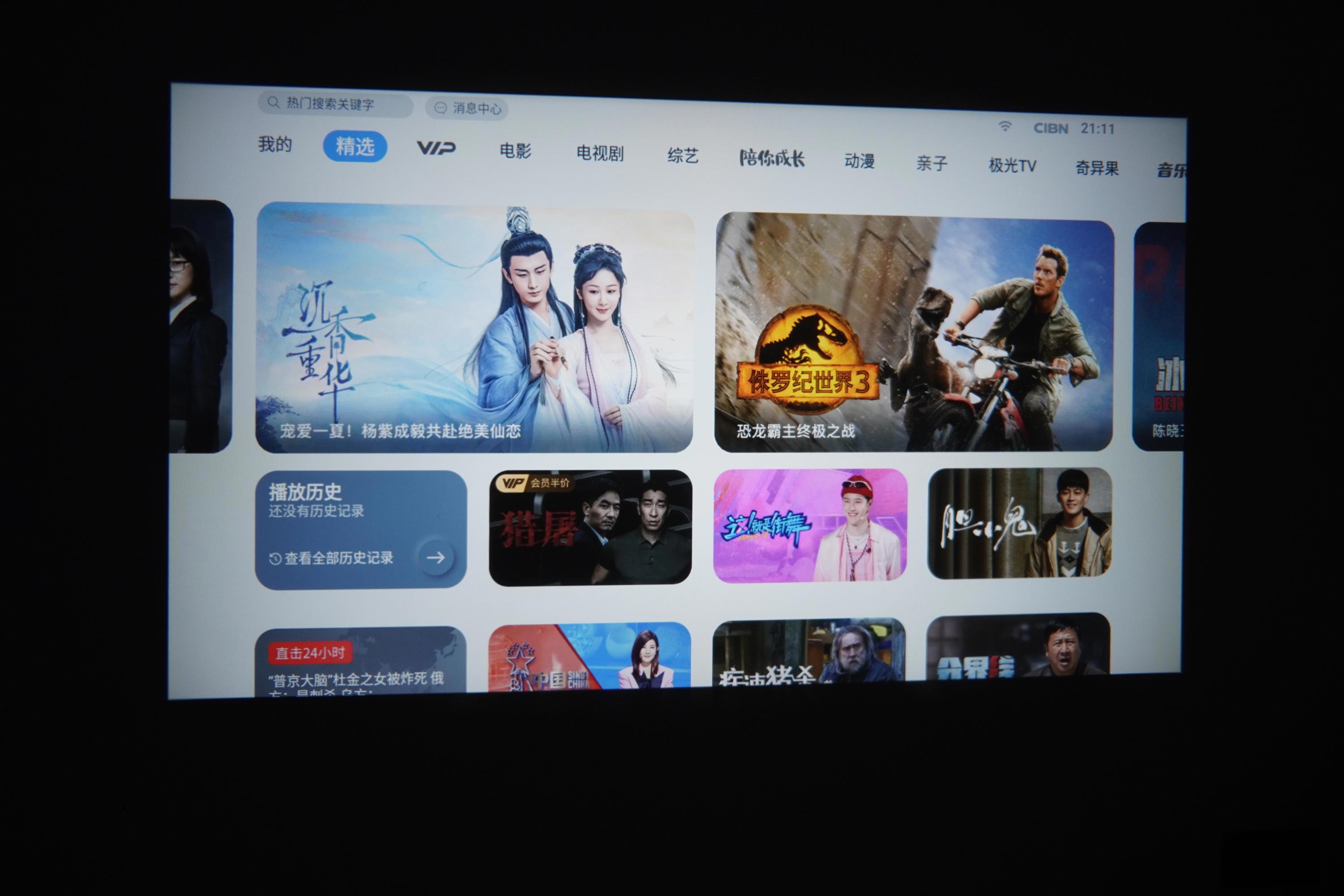 千元微型投影仪值不值得入手？小明Q2VS微果C1多维横评供你参考