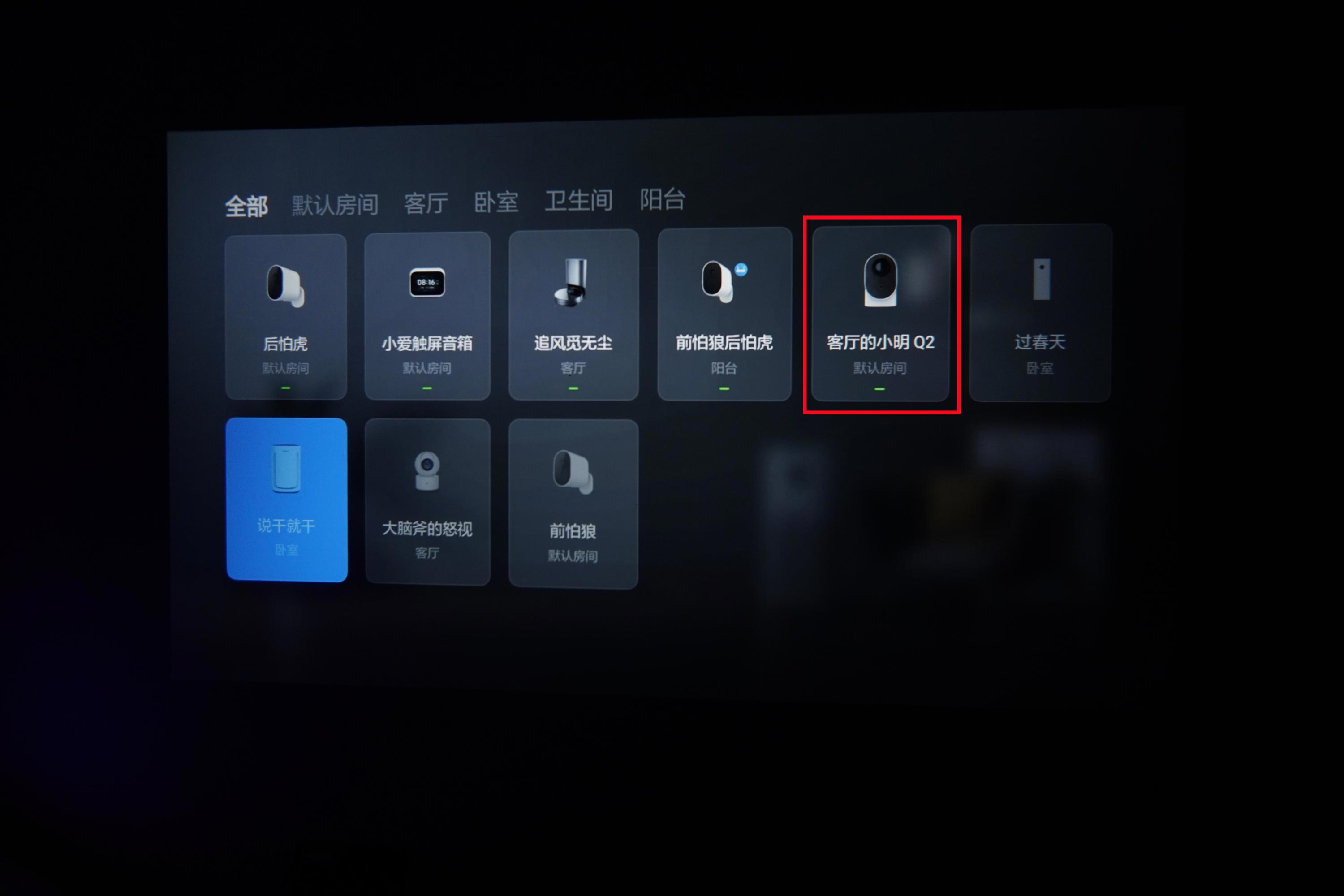 千元微型投影仪值不值得入手？小明Q2VS微果C1多维横评供你参考
