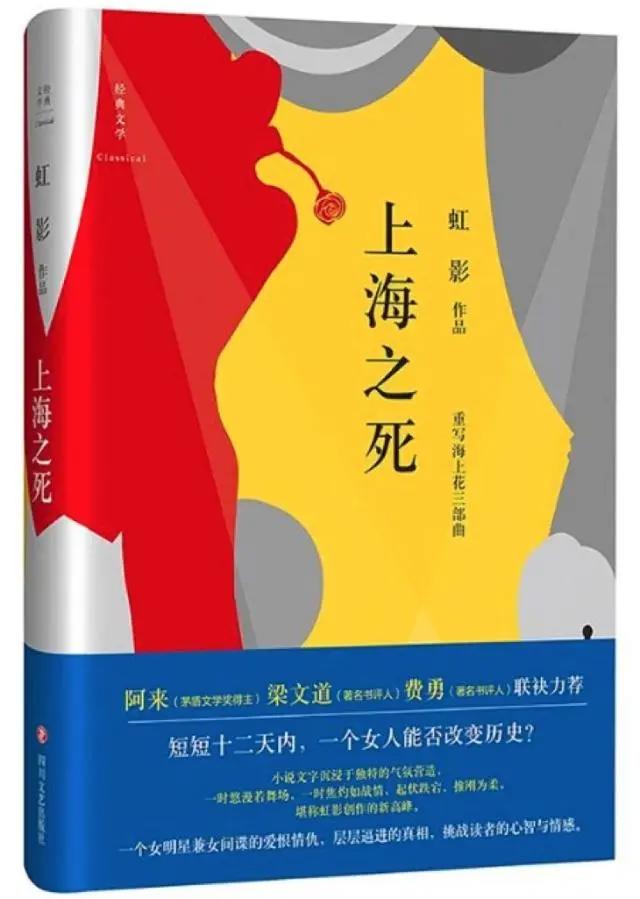 除了《流浪地球》，2019年还有哪些小说会改编成影视剧？