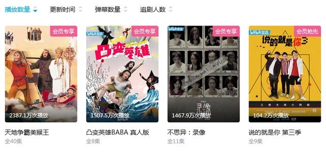 短剧的新赛道，究竟是为谁准备的？