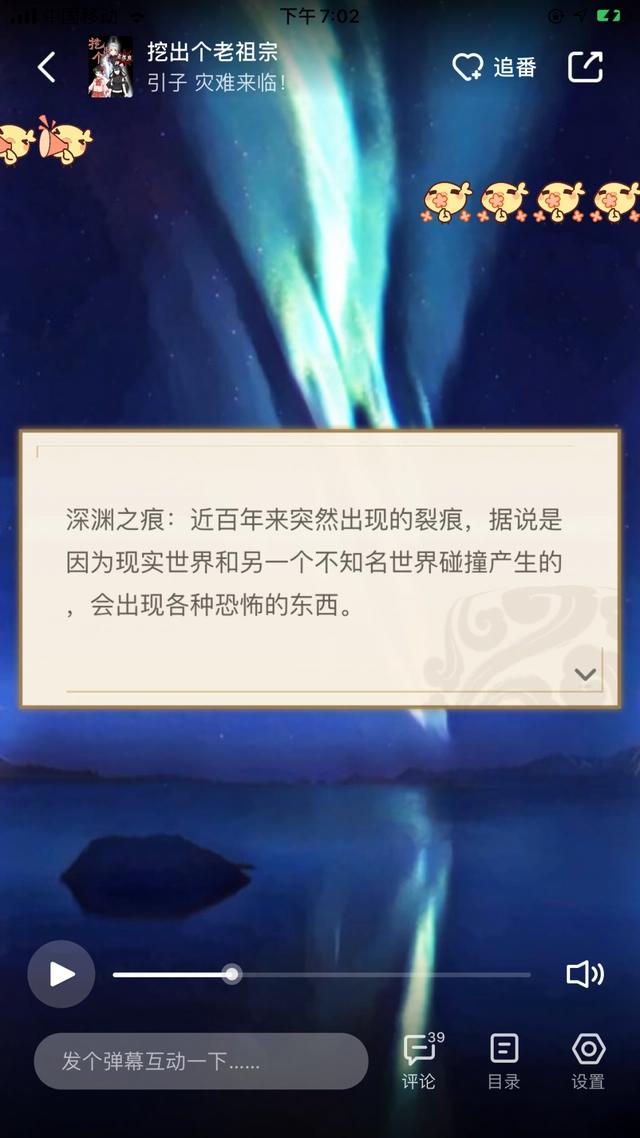 短剧的新赛道，究竟是为谁准备的？