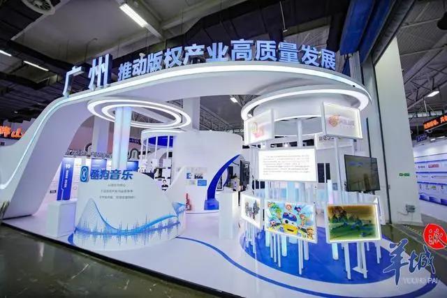 “冰墩墩”“小林漫画”都来了！广州“版权军团”亮相版博会