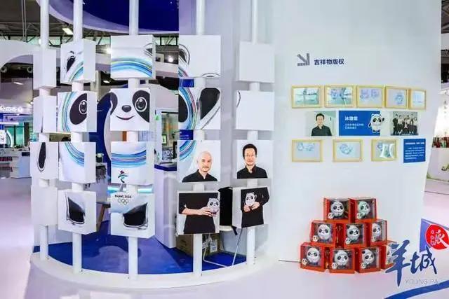 “冰墩墩”“小林漫画”都来了！广州“版权军团”亮相版博会