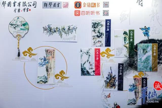 “冰墩墩”“小林漫画”都来了！广州“版权军团”亮相版博会