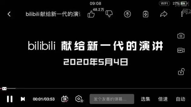 《后浪》有多猛，误解就有多深？中年人所不知道的二次元真相