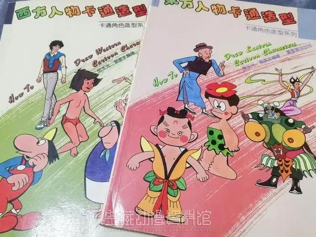 阿达眼中的东西方卡通造型艺术｜史料钩沉