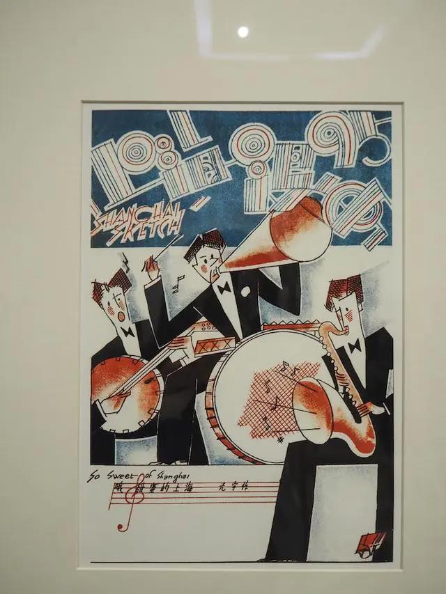 展览｜百年漫画里，“喜欢上海的理由”