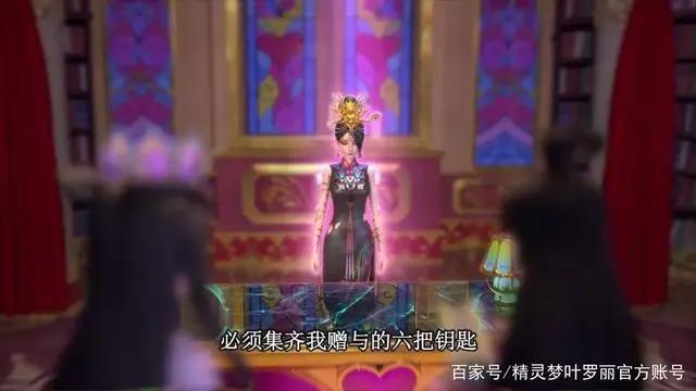 漫画《精灵梦叶罗丽》第八季2月13日上线，精彩剧情漫画先行公开