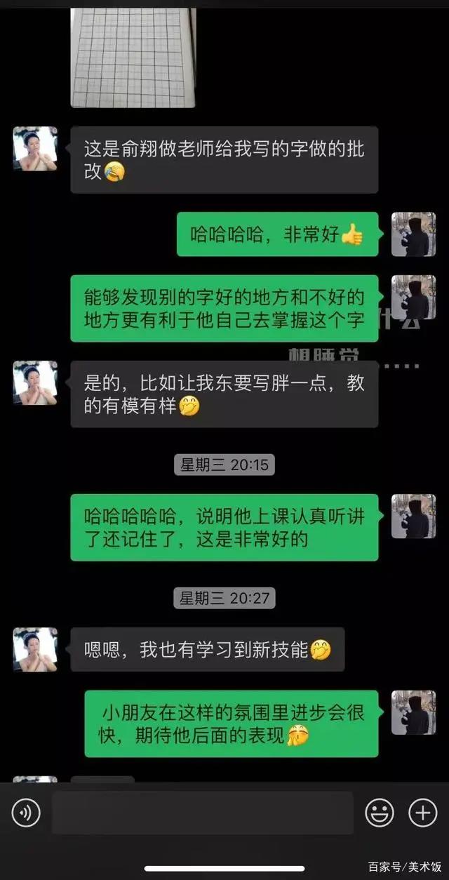 这些动漫、素描、油画……孩子超爱，艺之行老师们做对了什么？