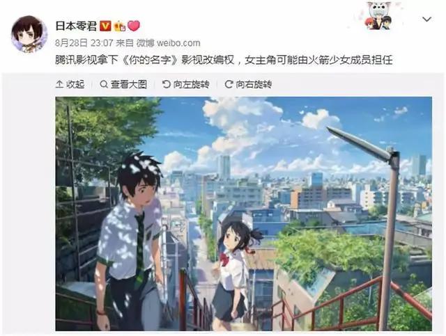 要关爱未成年人的中国动漫和游戏｜三文娱周刊第37期