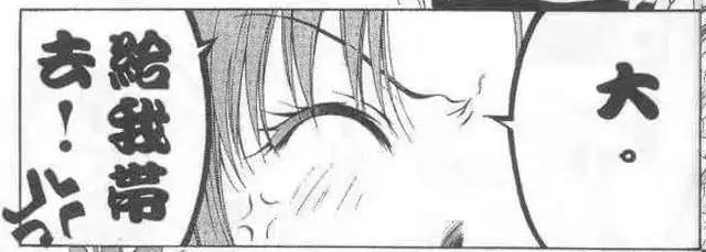 让漫画更传神的秘密，寥寥数笔就能起到意想不到的效果（下篇）